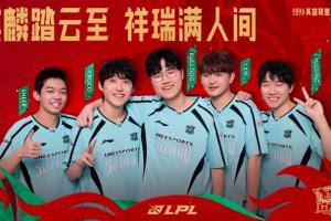 涅槃大王回到涅槃！在24年后 LNG连续四个赛季无缘季后赛